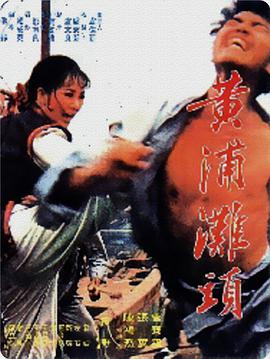 《监禁时间 》海报